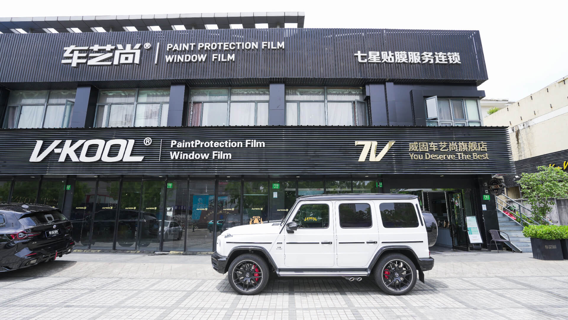 在上海，奔馳大G63全車貼威固隔熱膜去哪里？