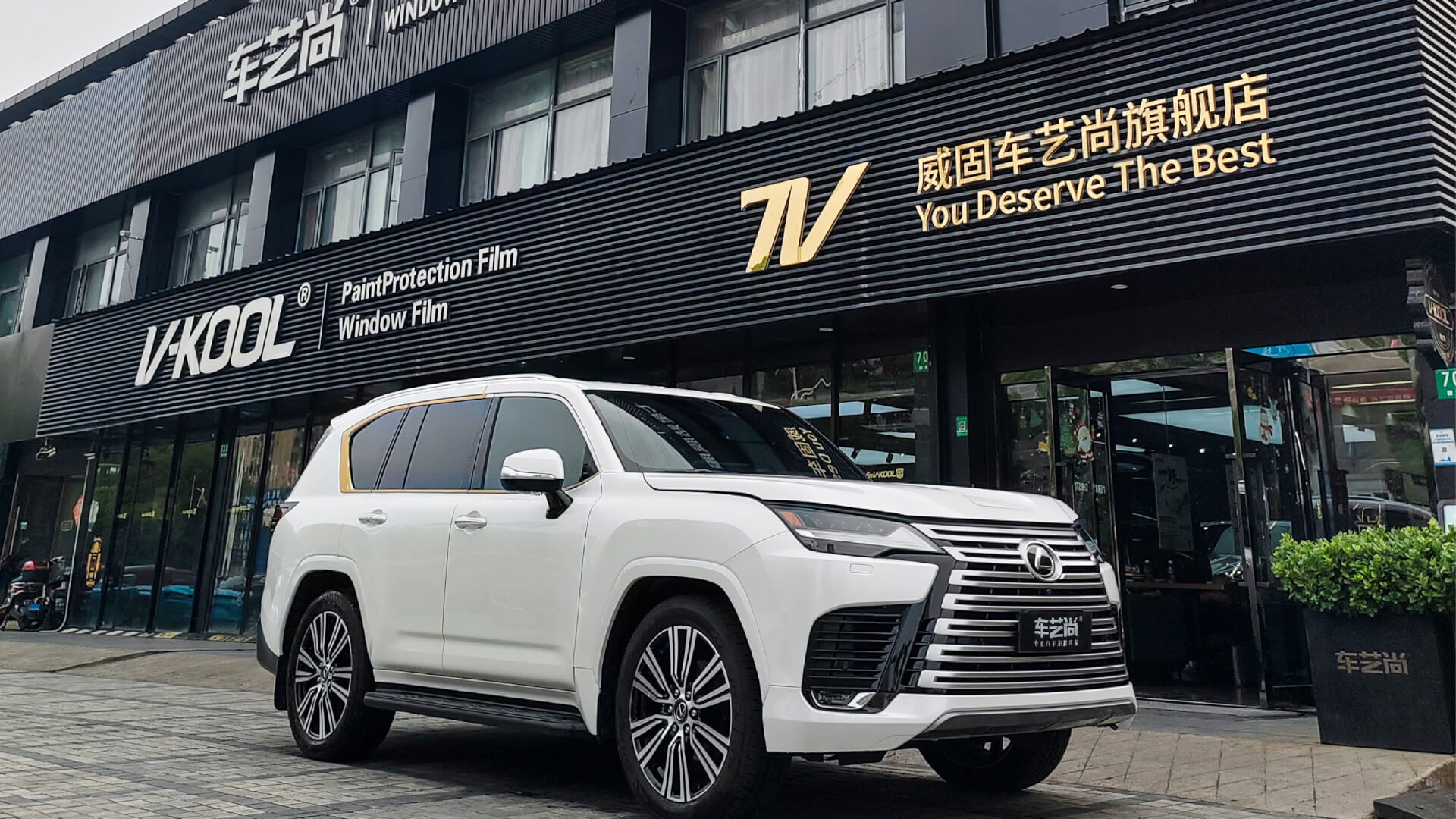 雷克薩斯LX上海裝貼威固V10隱形車衣汽車貼膜案例