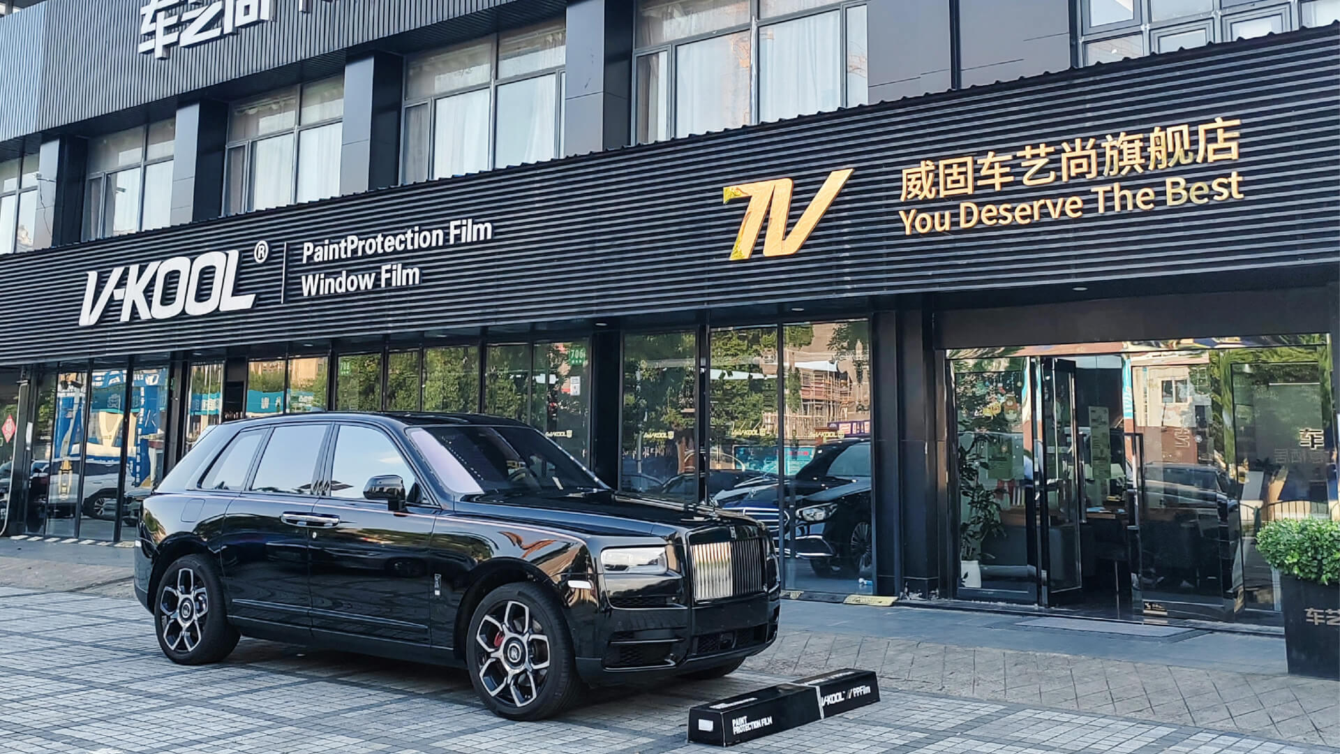 坐標(biāo)上海 勞斯萊斯庫(kù)里南去哪里貼威固隱形車衣？