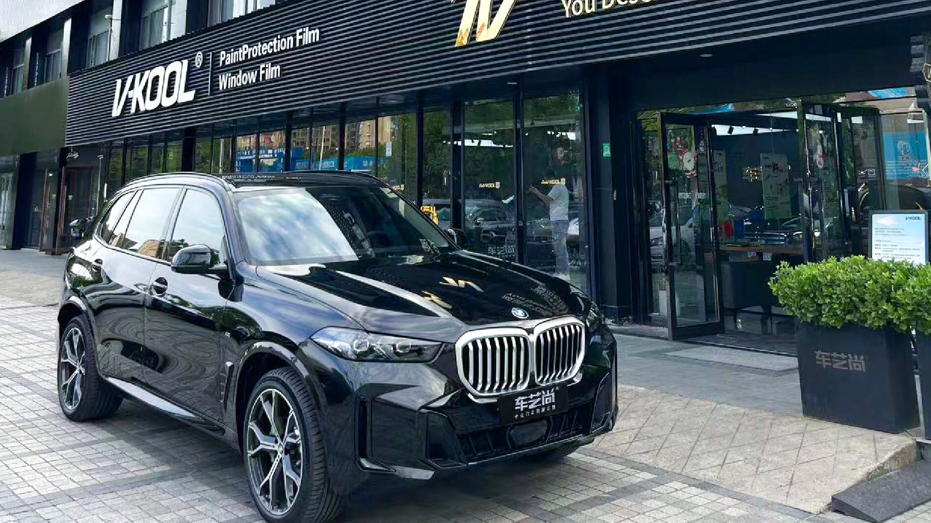 寶馬X5上海裝貼威固V10隱形車衣汽車貼膜案例
