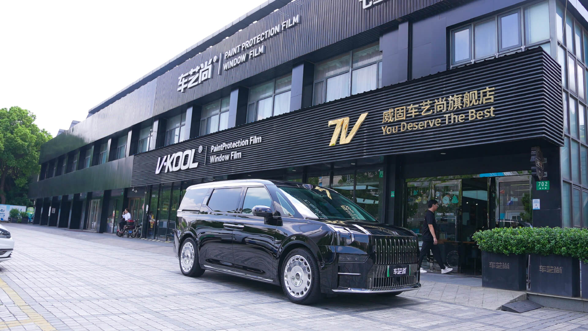 極氪光輝009施工威固隔熱膜前檔VK70+側(cè)后擋VK25