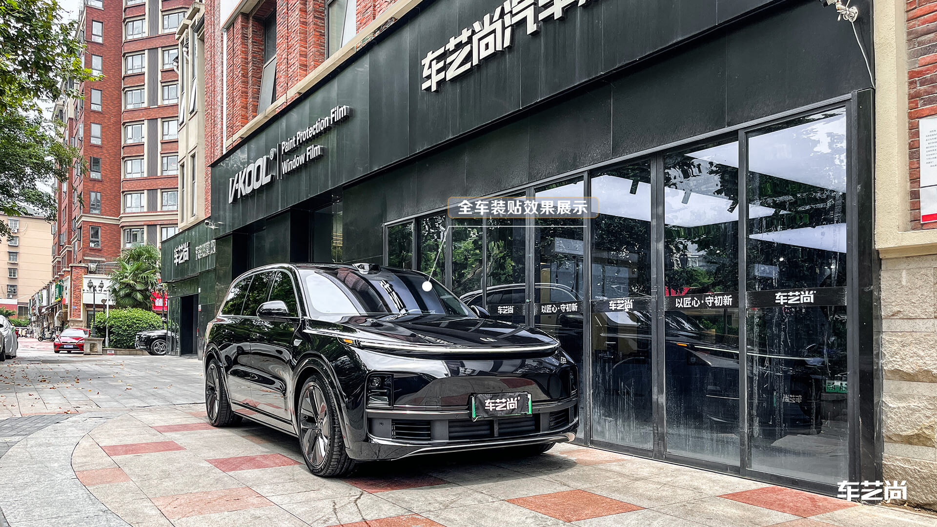 理想L9施工威固隔熱膜VK70+VK25+K15
