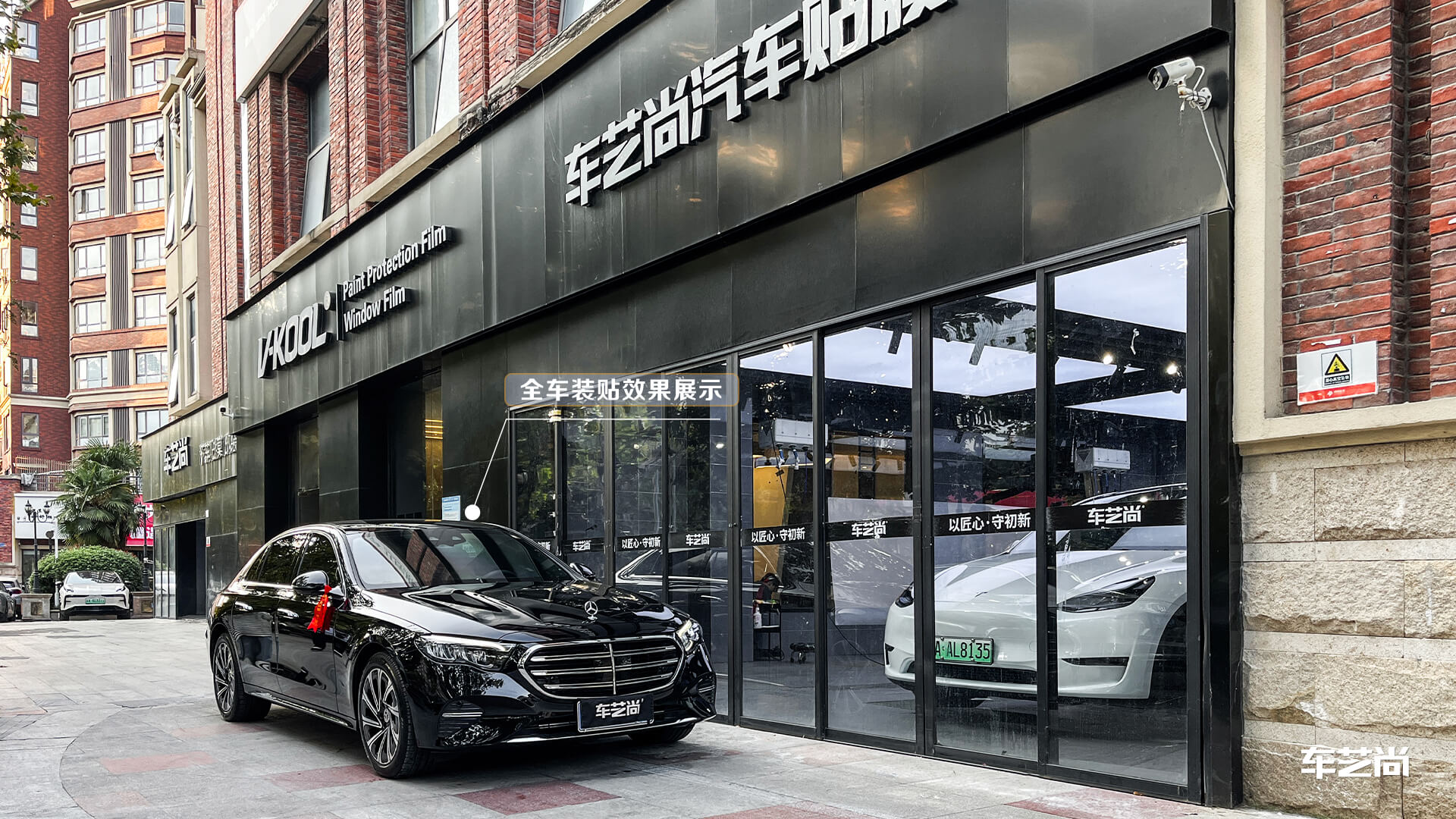 奔馳E施工威固V3隱形車衣汽車貼膜案例