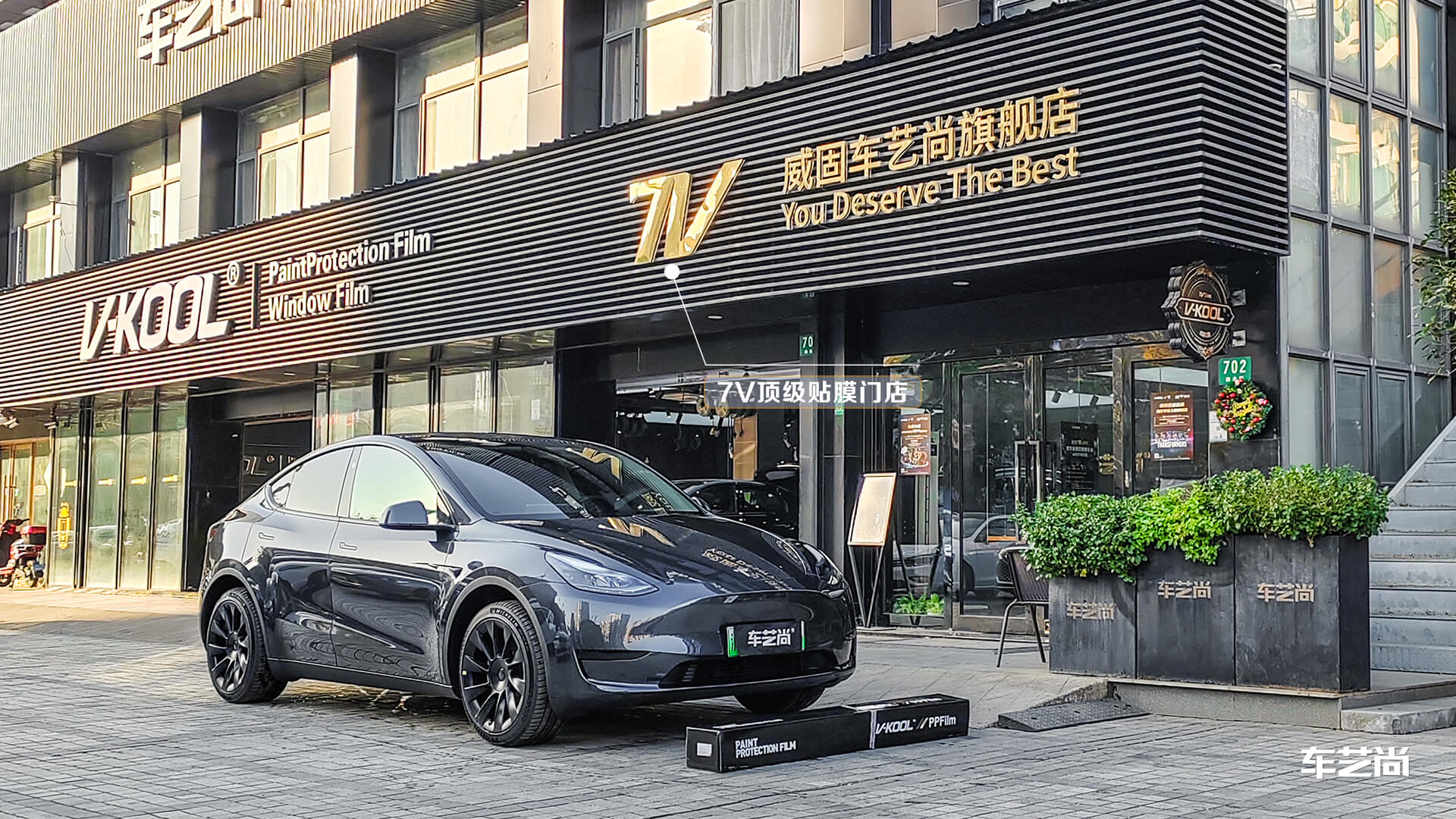特斯拉Model Y黑色車漆為何首選威固V3隱形車衣？