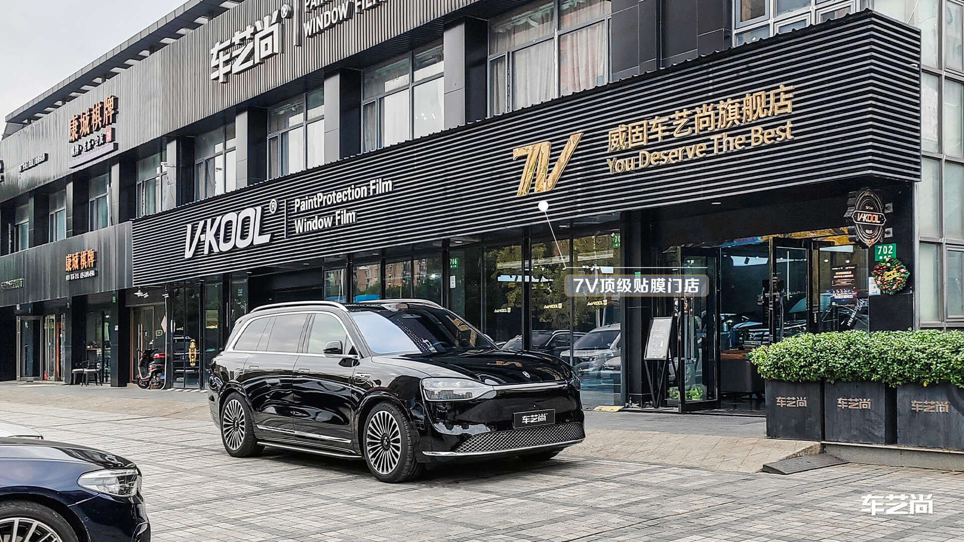 威固V10隱形車衣：問界M9黑色車漆的至臻守護，詮釋新能源貼膜新高度