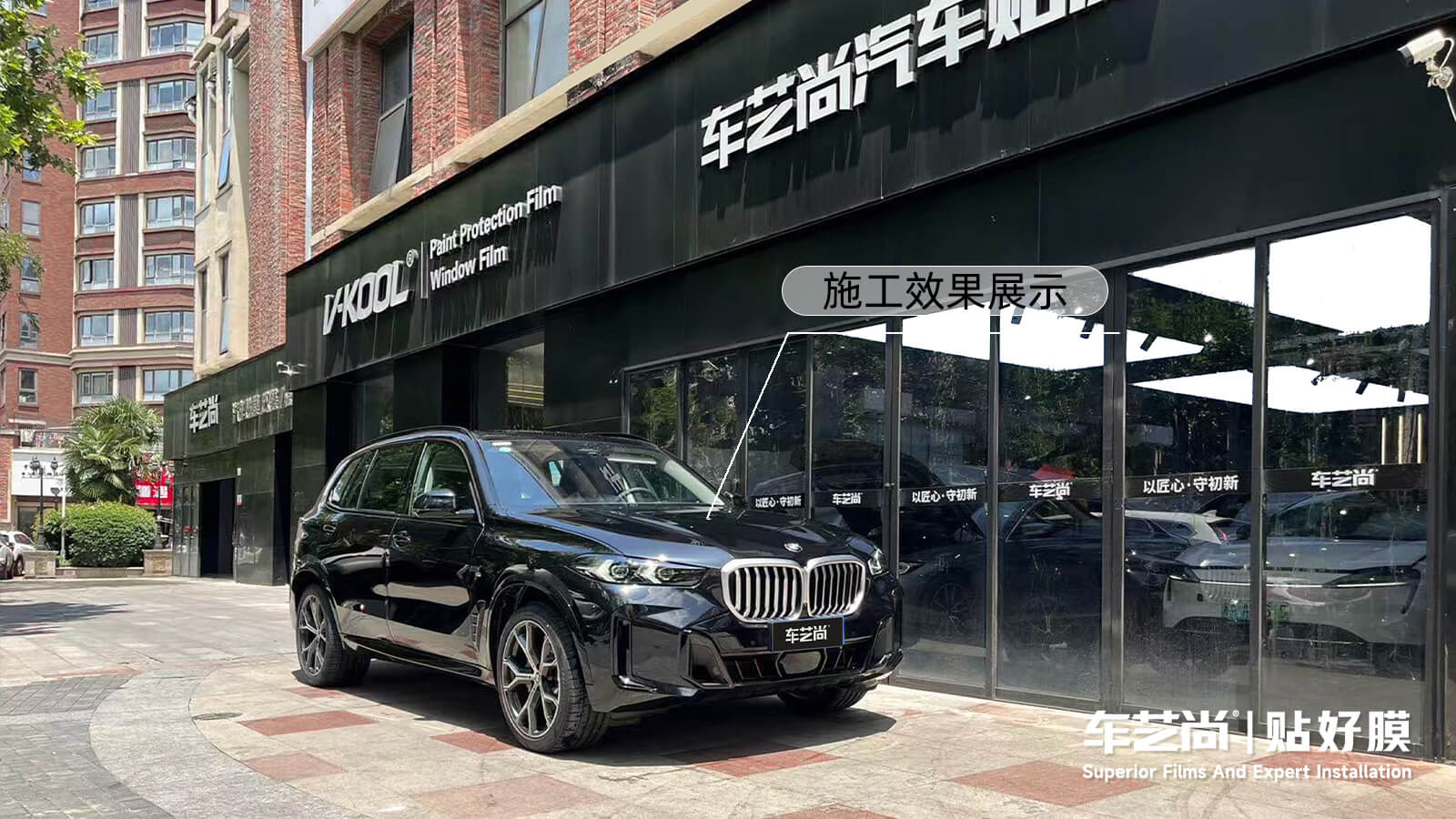 寶馬X5貼隱形車衣怎么選？貼車衣都有哪些流程？