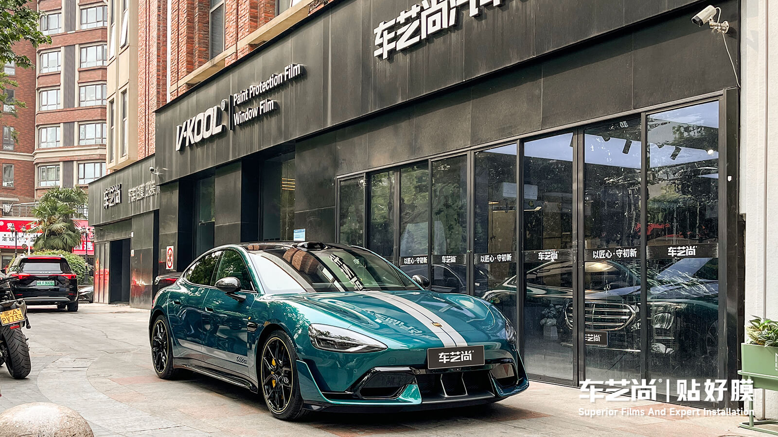 小米SU7 Ultra在車藝尚南京店貼V100車衣有多香？