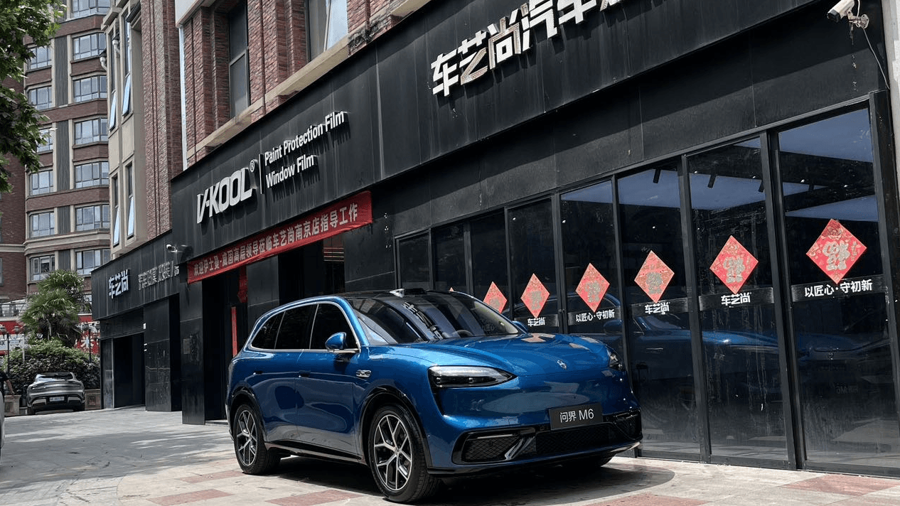 南京問界 M6 全車威固隔熱膜完工 高端貼膜適配新能源車型