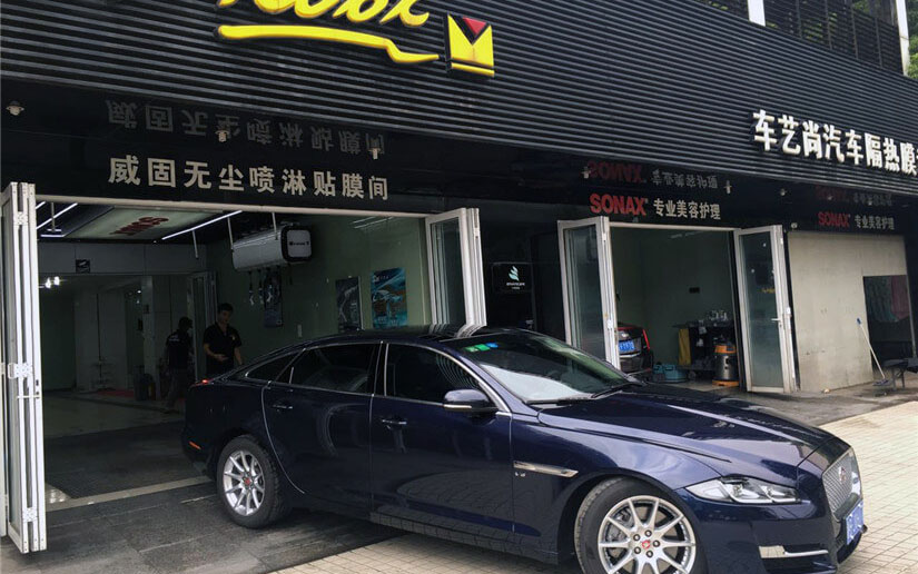 車藝尚真華路店捷豹XJ威固貼膜案例，前檔V70+K28