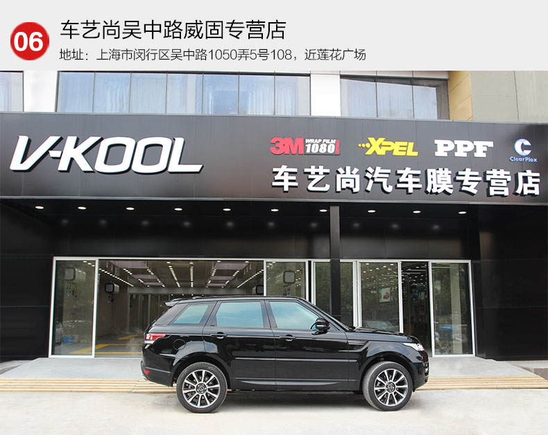 吳中路店
