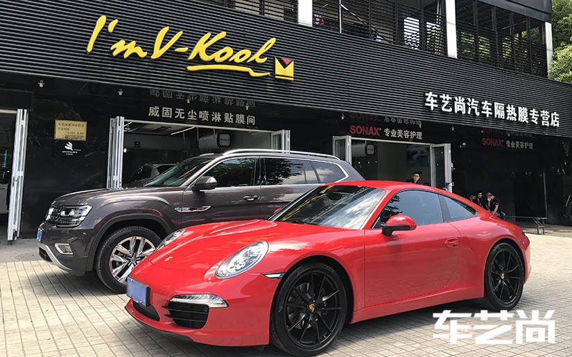 專業(yè)貼膜，專注品質(zhì)，車藝尚保時捷911威固全車膜施工