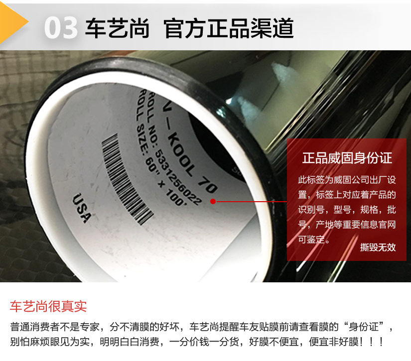 官方正品