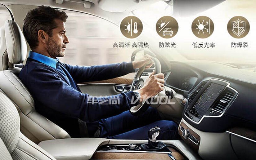 一款高隔熱的汽車(chē)膜應(yīng)該是什么樣子~