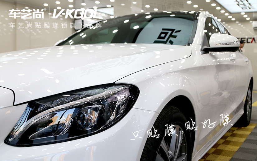 奔馳C200作品呈現(xiàn)  貼膜選擇車藝尚威固