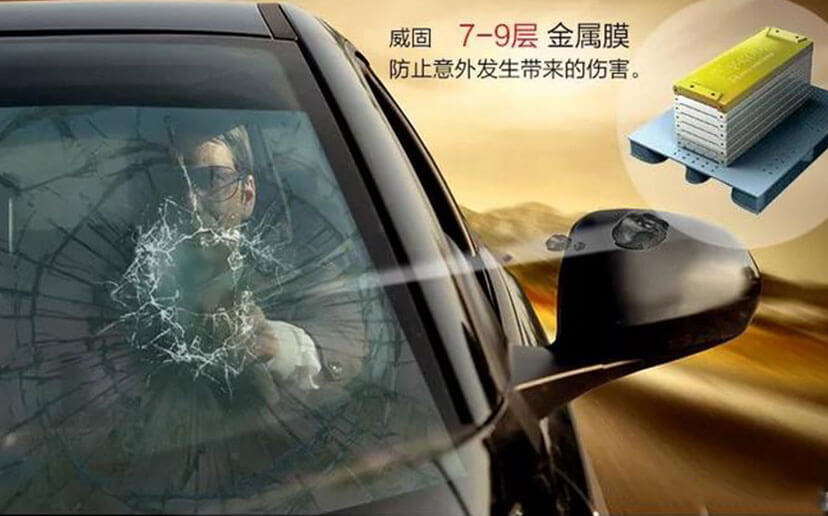 威固隔熱膜有哪些型號？從V70說起