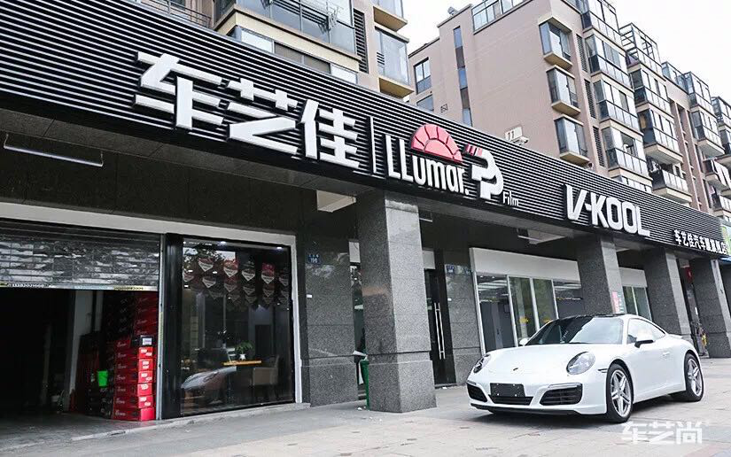 汽車貼膜到底該怎么選才放心