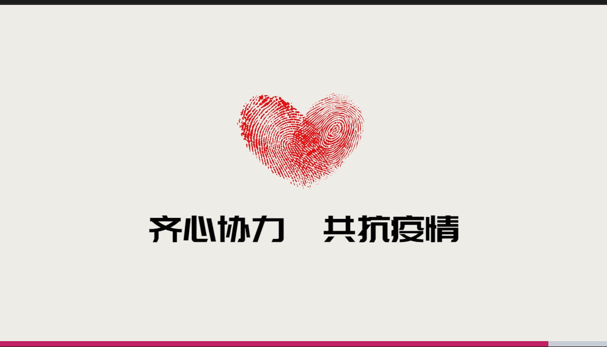 暖春戰(zhàn)役，車藝佳與您同在