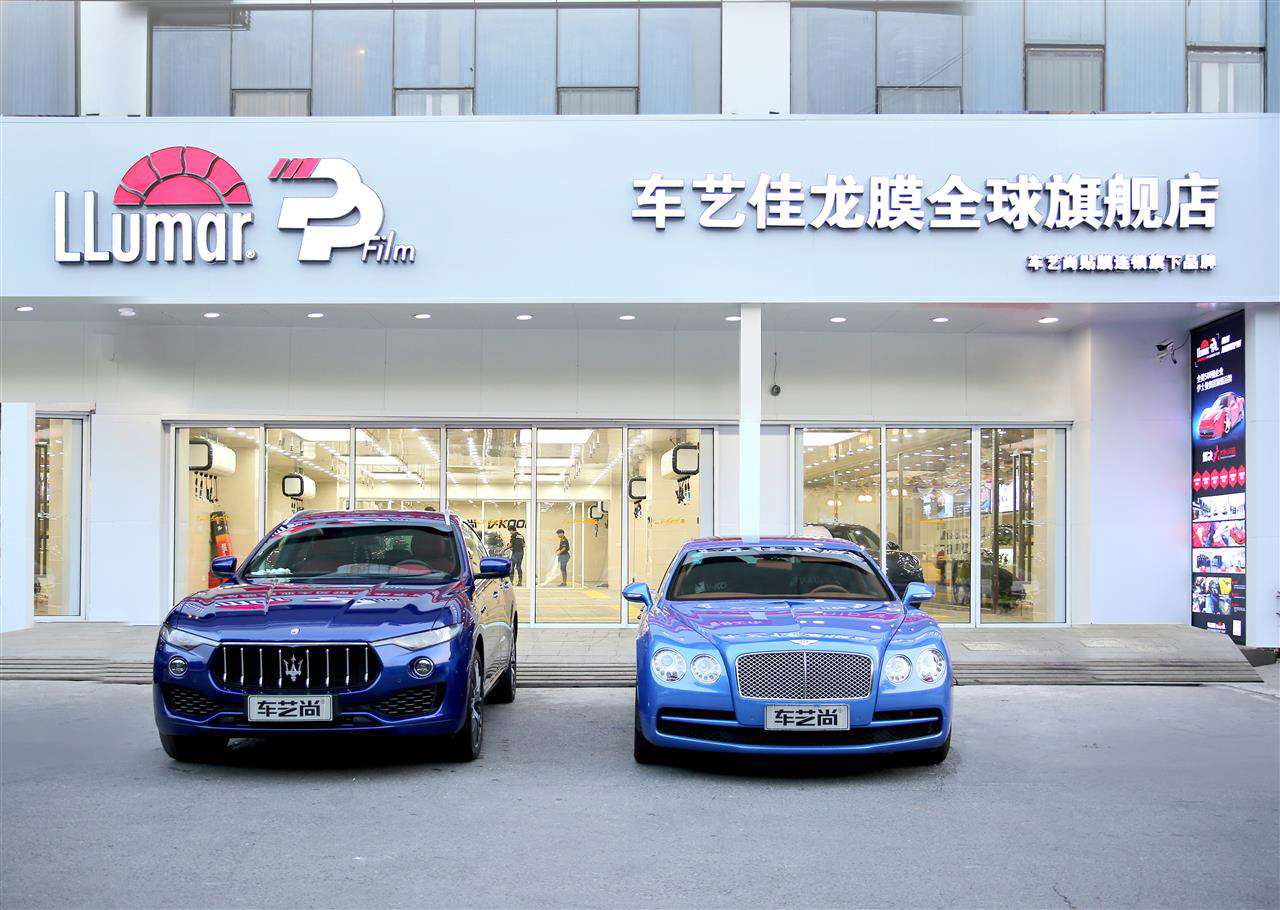 汽車貼膜為什么選擇車藝佳蓮花廣場店施工？