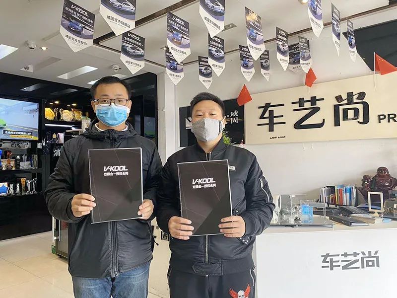威固授權門店