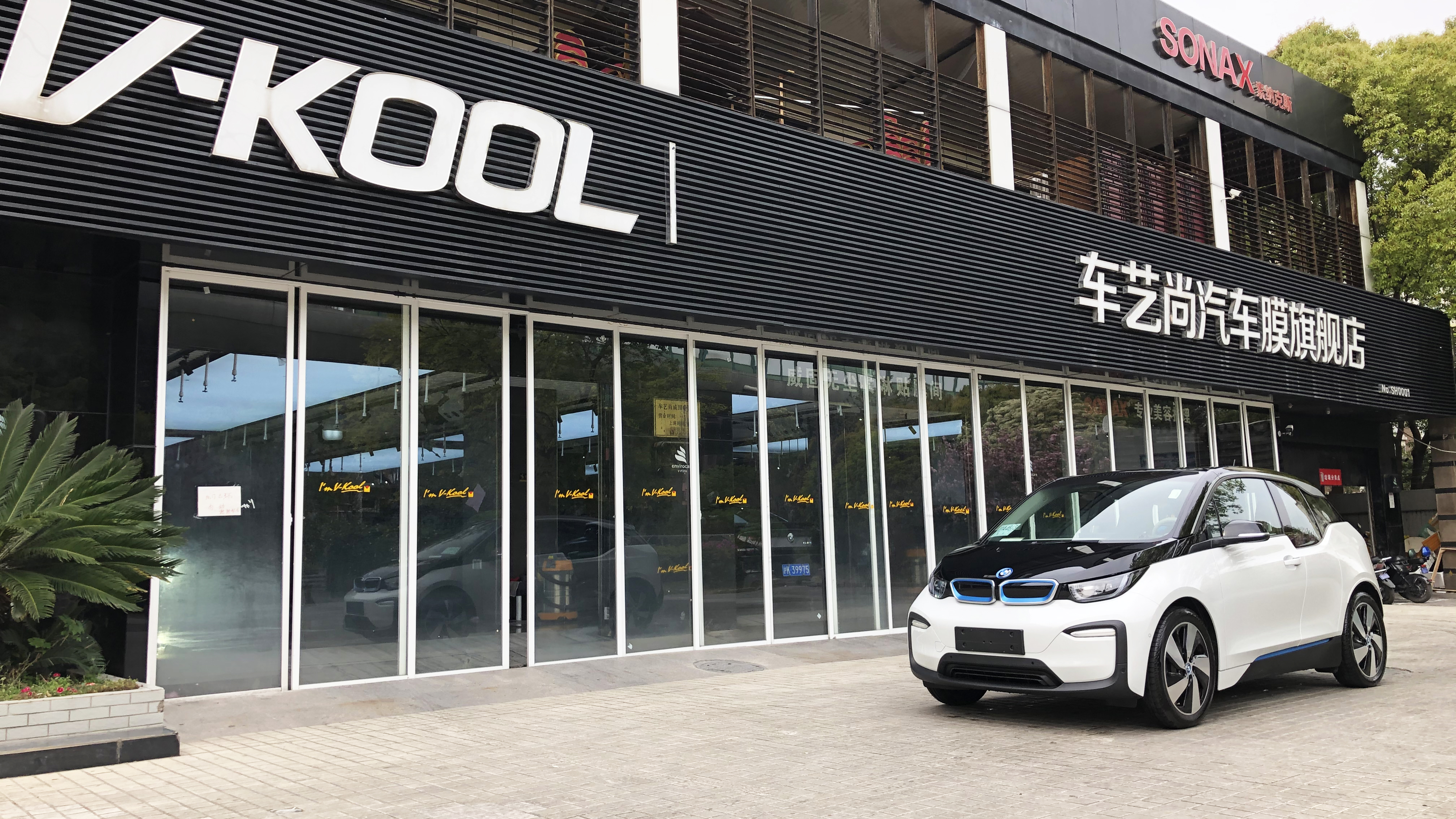 寶馬施工威固隱形車衣案例展示