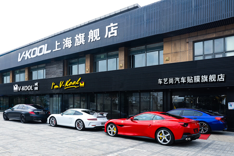 威固上海旗艦店