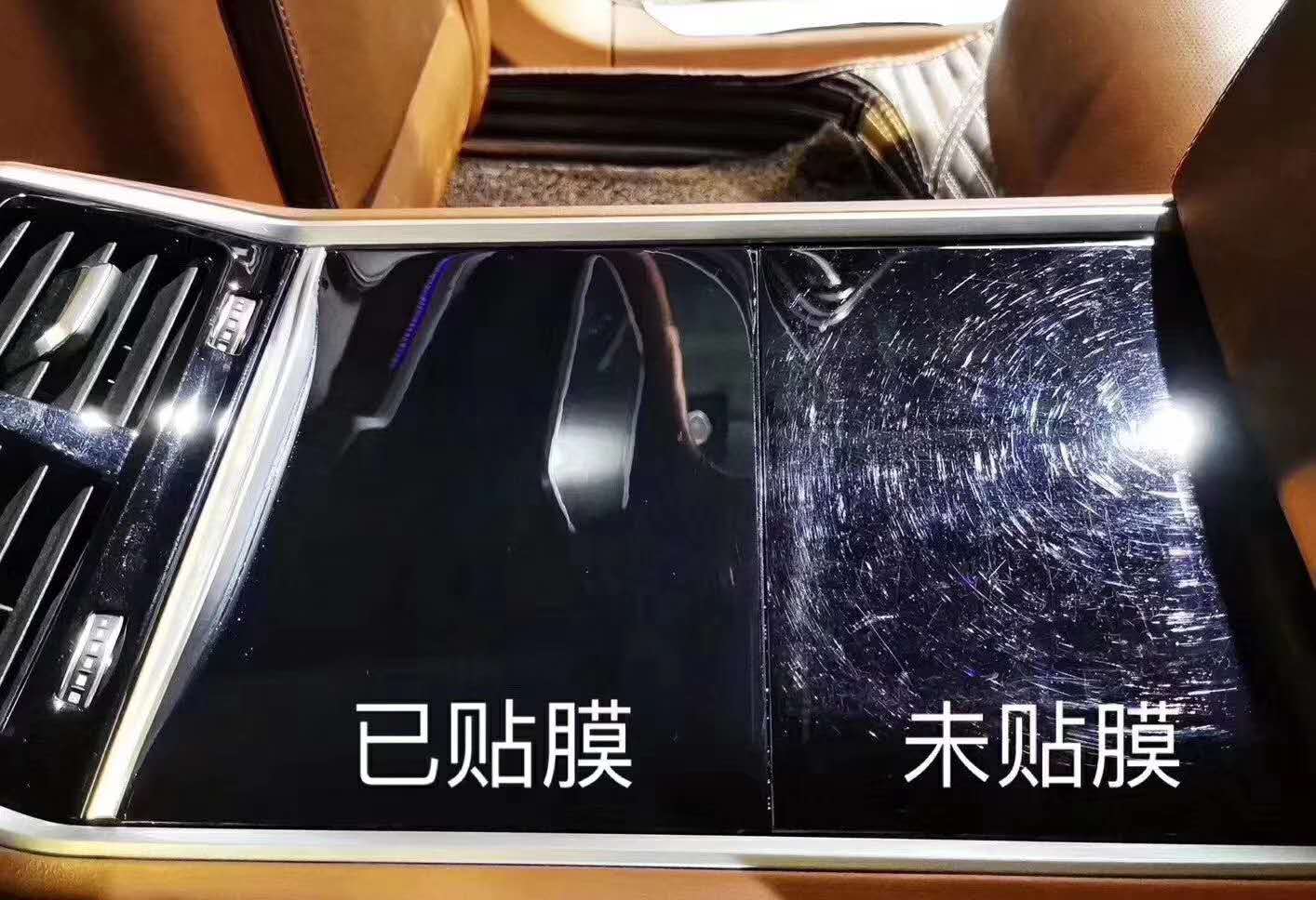 隱形車(chē)衣對(duì)比圖