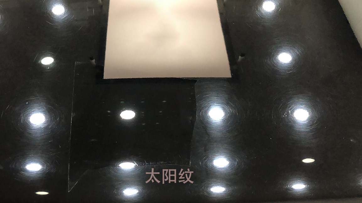 車漆表面出現(xiàn)太陽紋