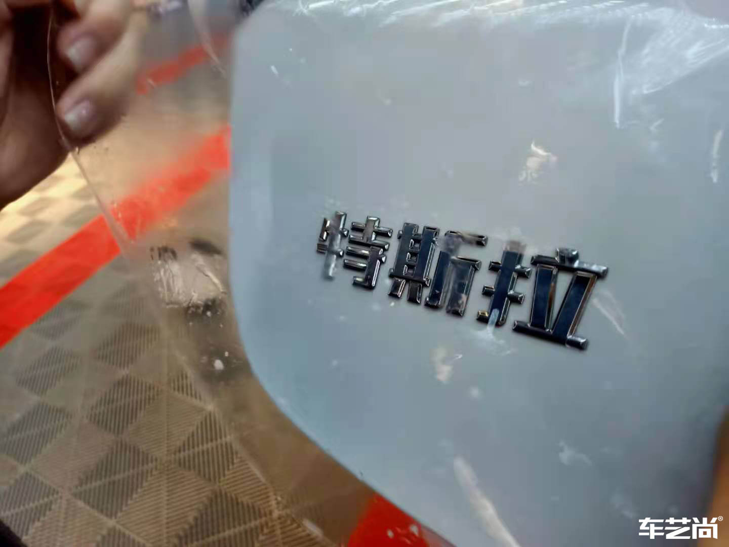 特斯拉Model 3施工威固隱形車衣，施工流程（4）