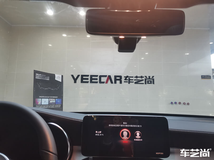 車藝尚威固授權(quán)專營店施工威固隔熱膜（1）