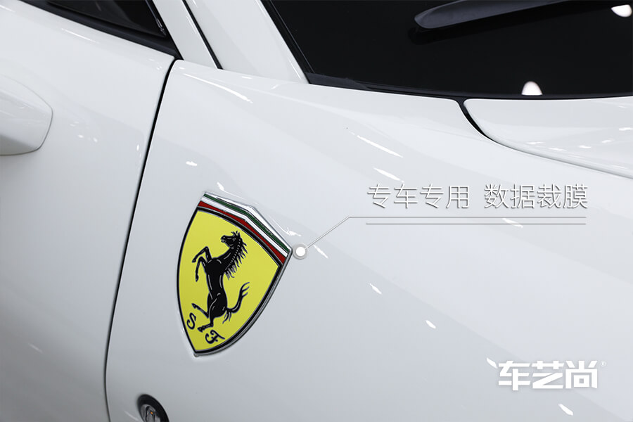 當(dāng)家跑車法拉利 選擇車藝尚裝貼威固隱形車衣（11）