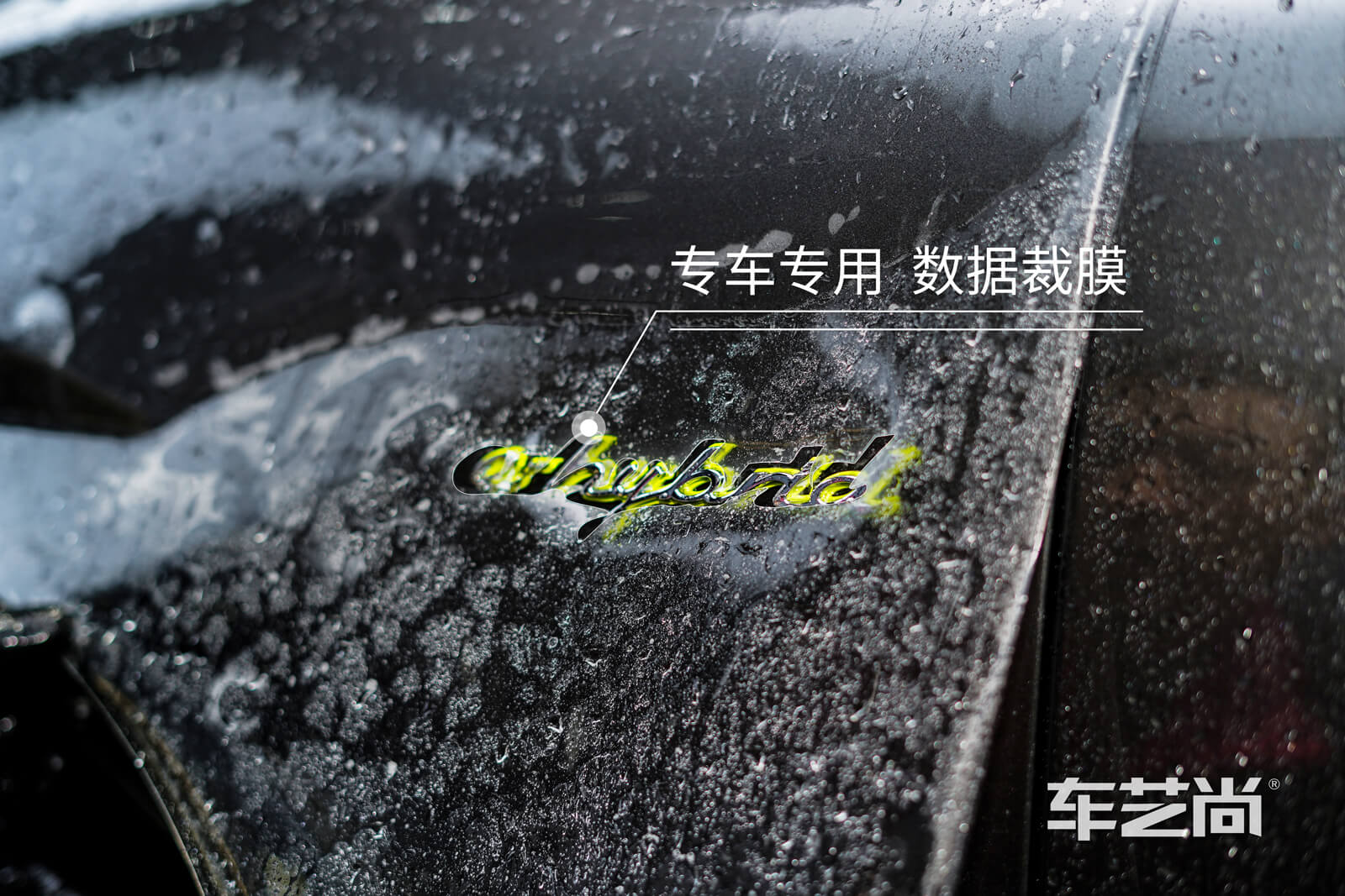 保時捷卡宴裝貼V-KOOL車衣 專車專用 質(zhì)保十年（6）