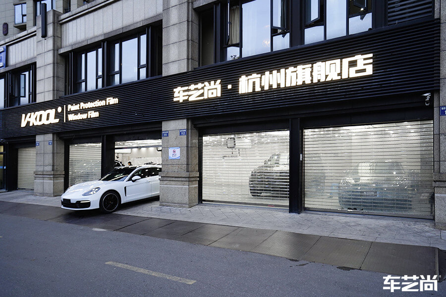 保時捷帕拉梅拉裝貼威固漆面保護膜效果展示（圖五）