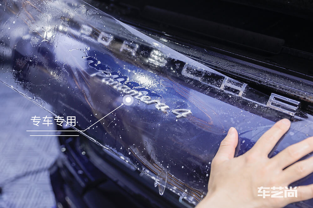 保時(shí)捷帕拉梅拉施工威固漆面保護(hù)膜過程展示（圖十 專車專用）