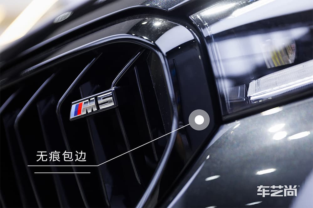 寶馬M5黑色施工威固漆面保護膜過程及效果展示（圖十九）