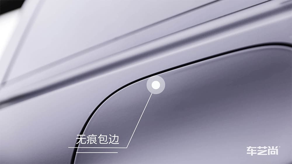 細(xì)致無痕收邊