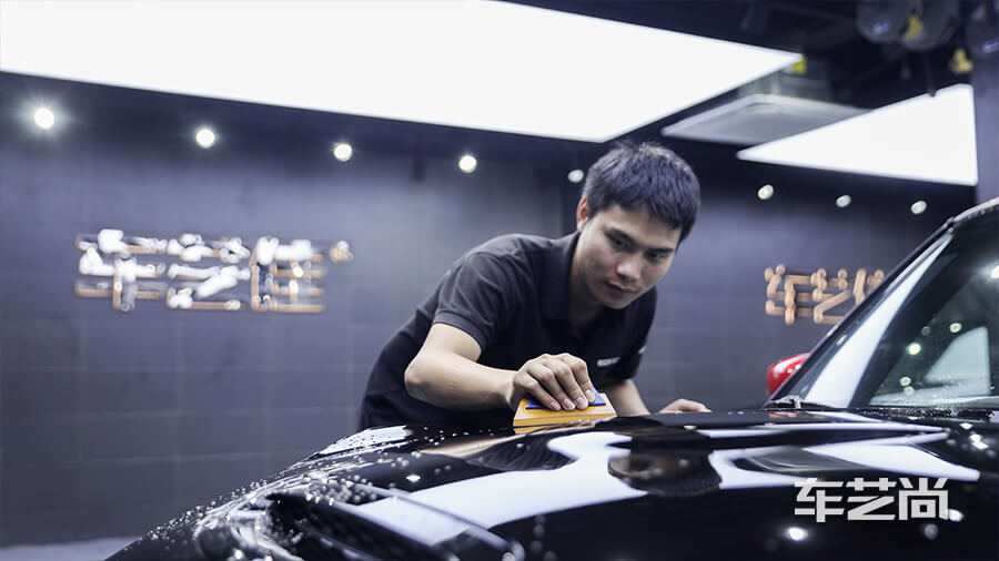 車藝尚刮水收邊