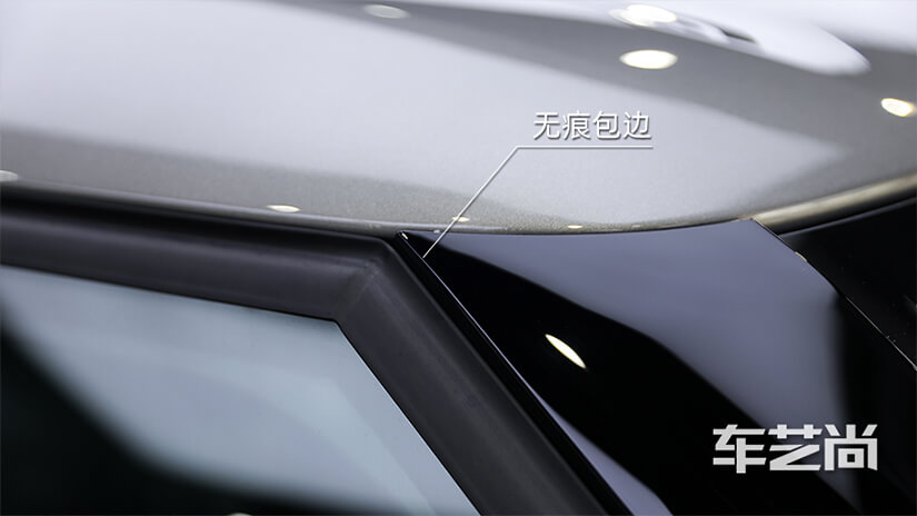 車(chē)藝尚無(wú)痕包邊