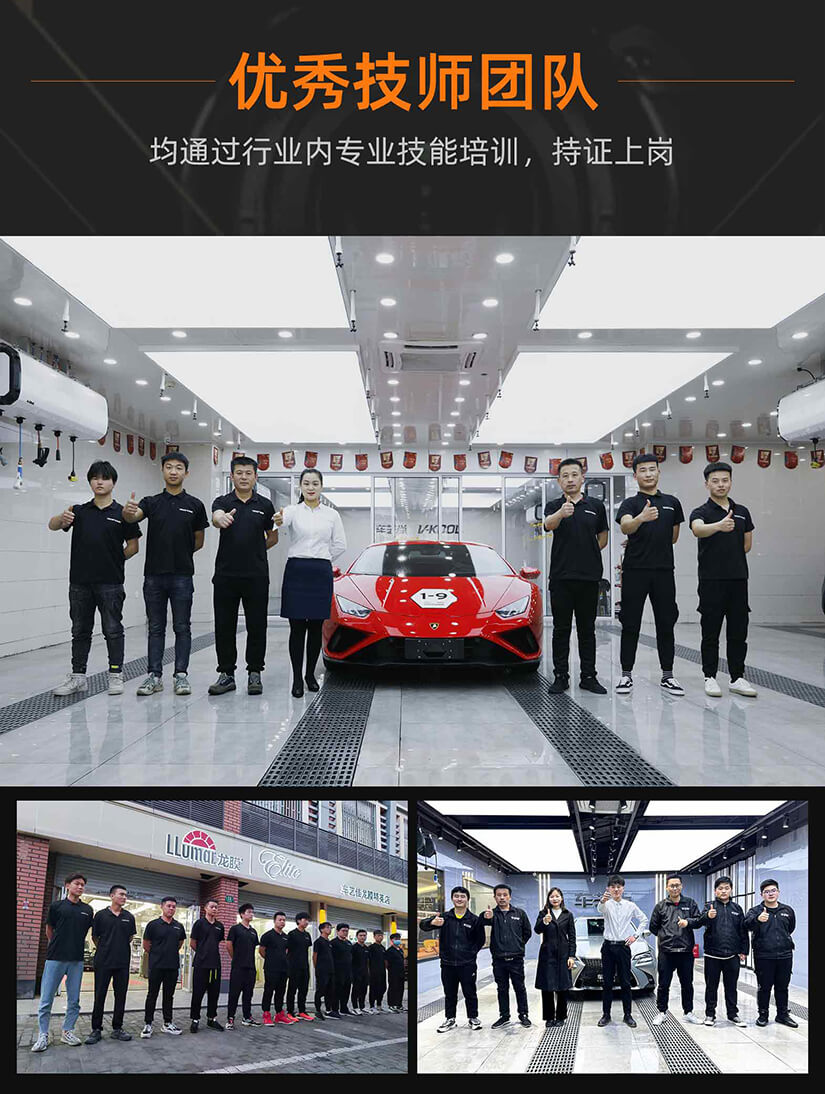 車藝尚（圖4）