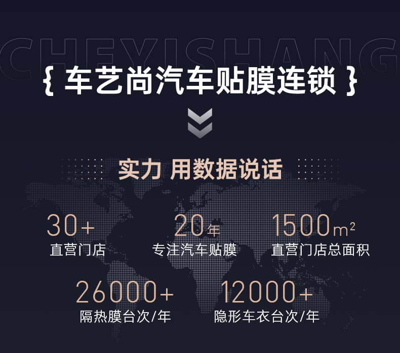 V-kool威固施工案例（圖3）