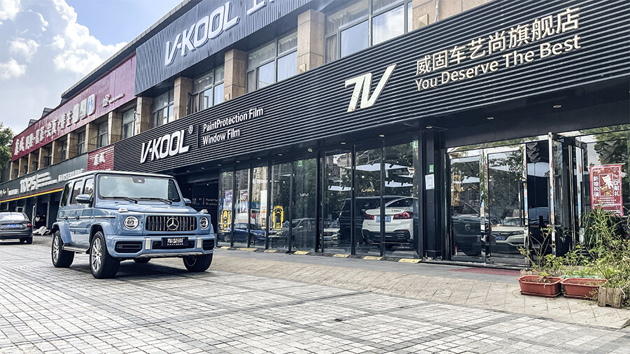 奔馳g63瓷器藍(lán)施工威固隱形車衣案例