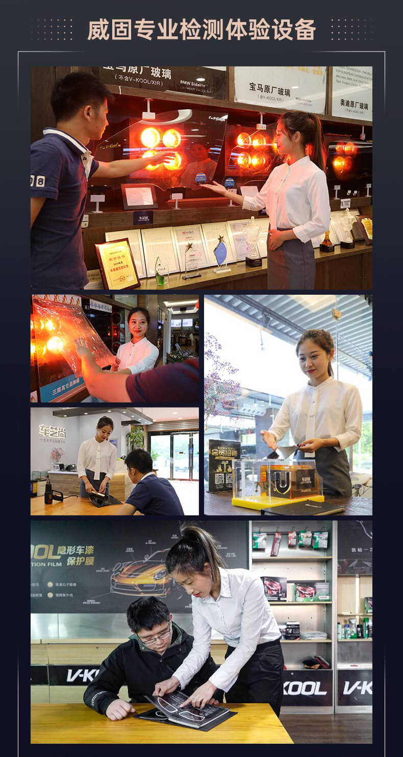 V-KOOL威固施工案例（圖2）