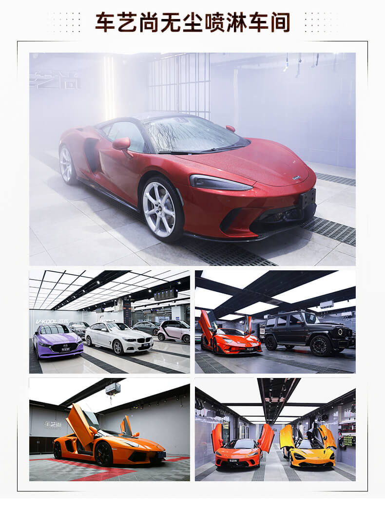 V-KOOL威固施工案例（圖四）
