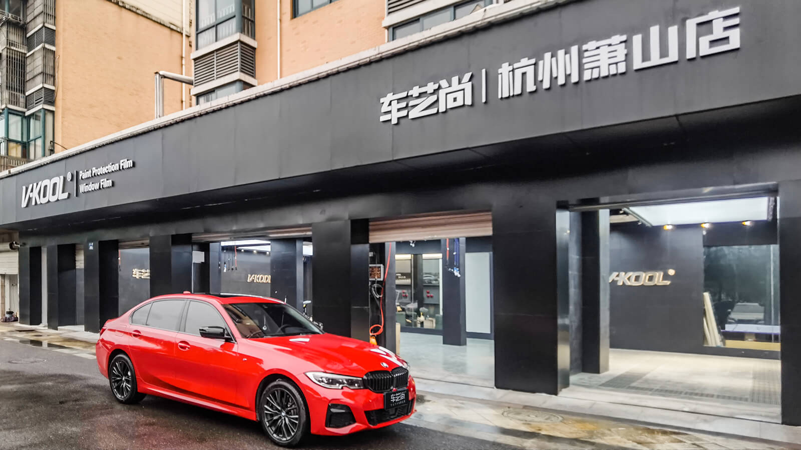 寶馬3系紅色施工威固V10隱形車衣案例