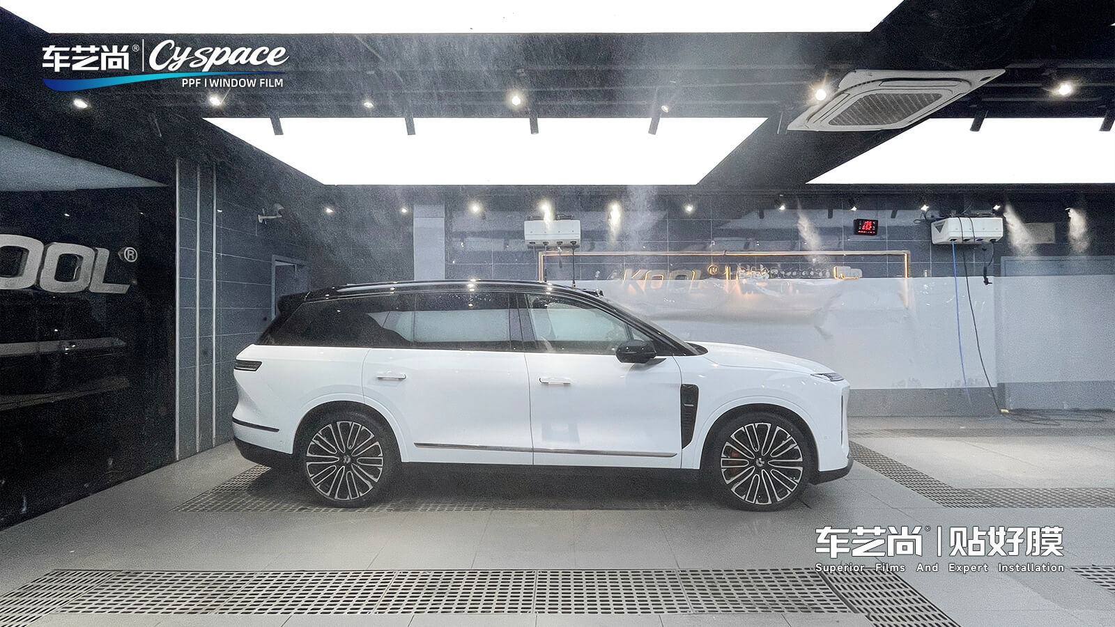 車(chē)藝尚南京店白色蔚來(lái)ES8施工威固V10隱形車(chē)衣案例