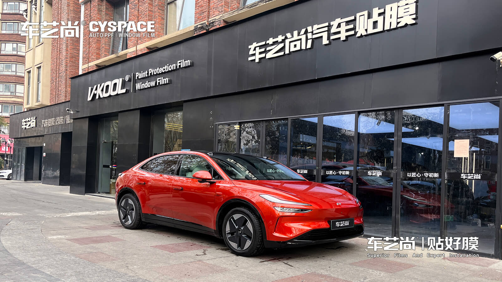 南京樂道 L60 貼膜 威固 VK70 系列高品質(zhì)裝貼