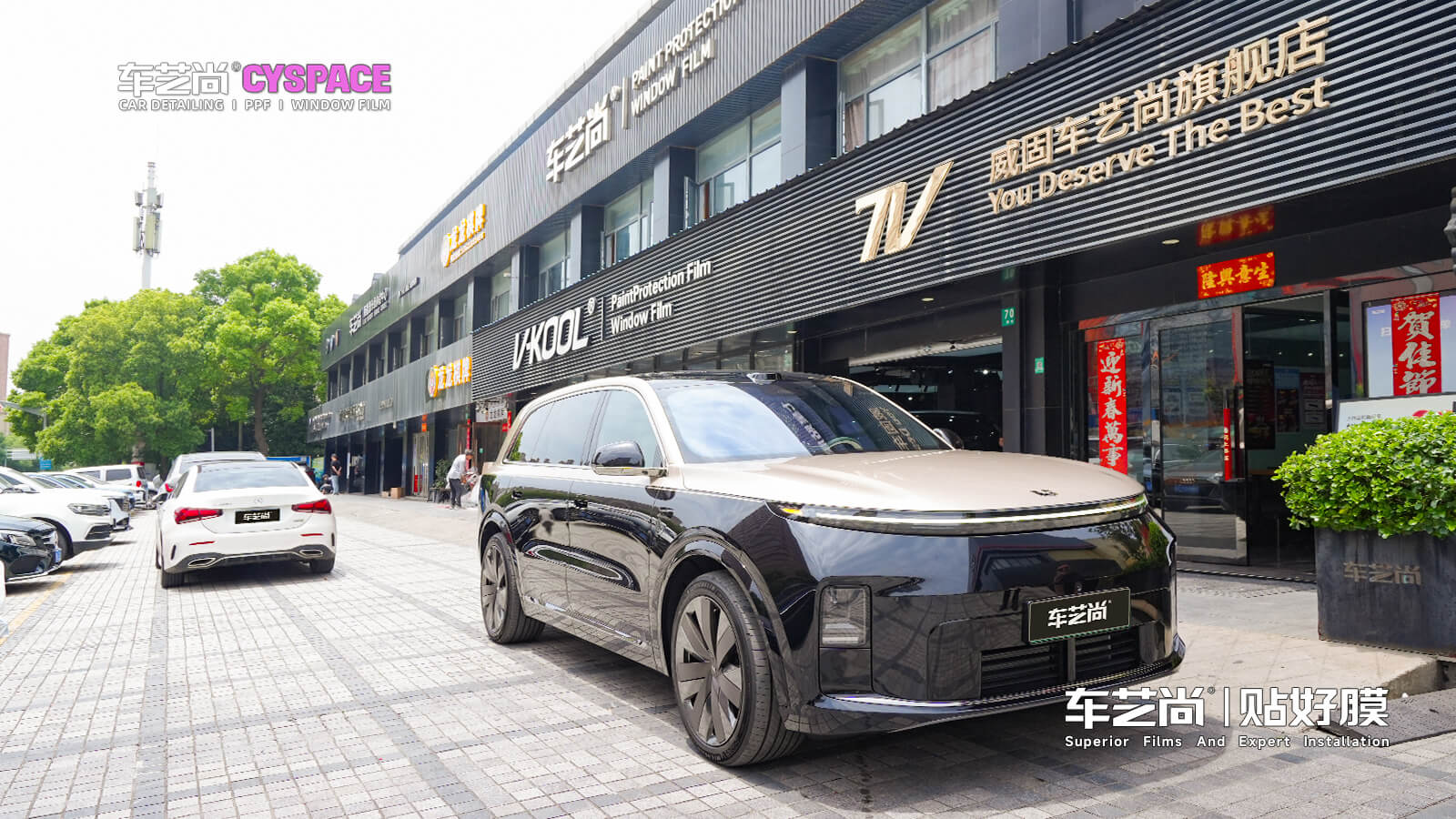 上海浦東貼膜案例｜理想 L9 Livis 全車威固 V10X 隱形車衣施工 旗艦漆面長效防護