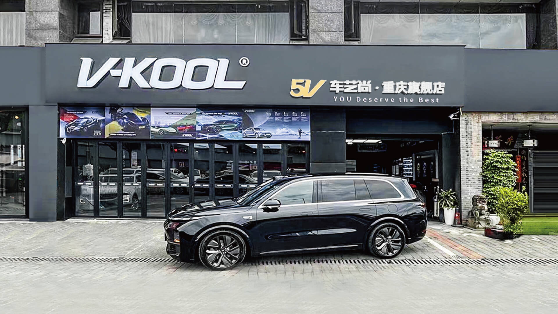 重慶威固汽車(chē)貼膜官方旗艦店