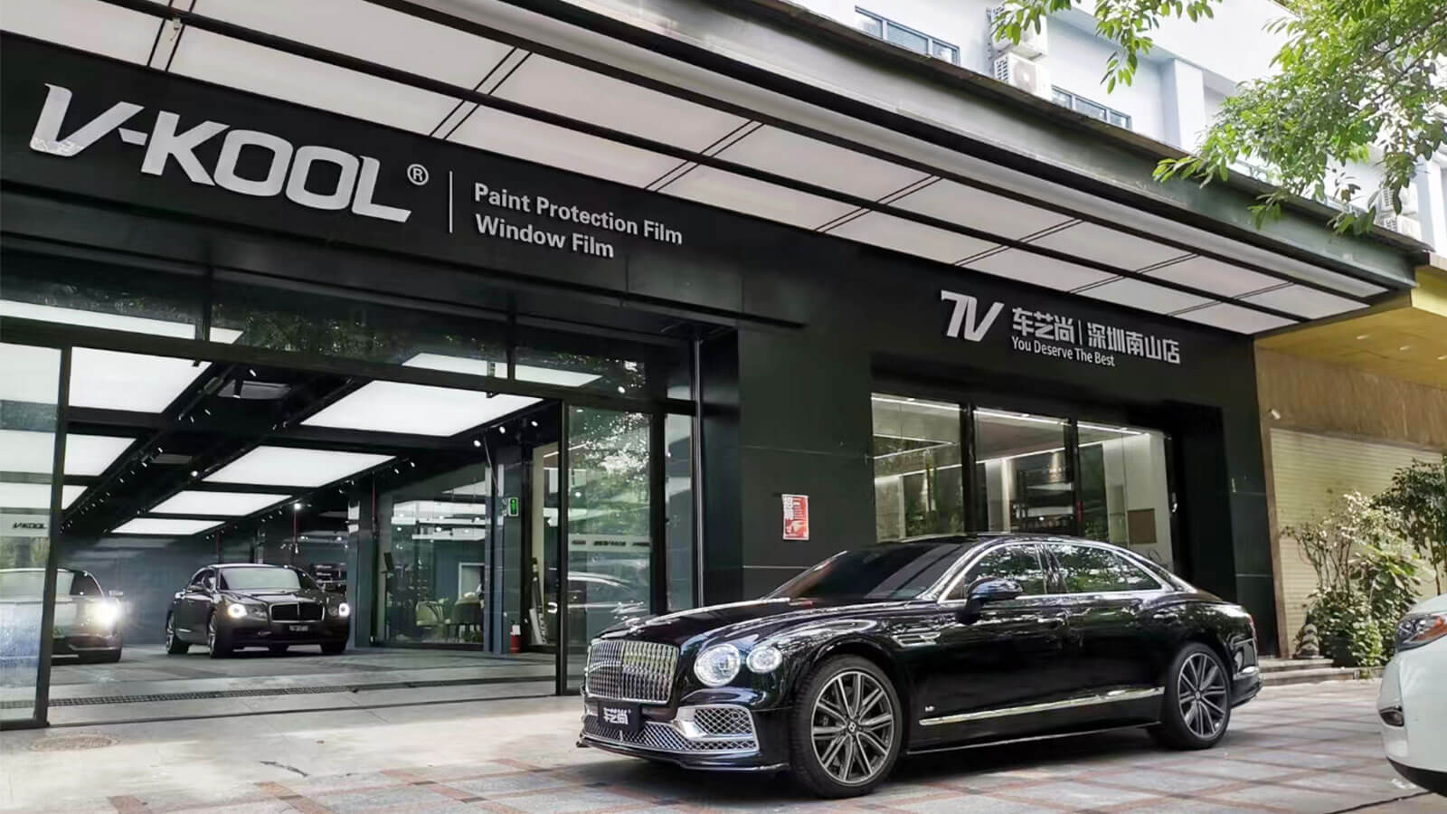 深圳前海威固汽車(chē)貼膜官方旗艦店
